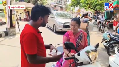 పశ్చిమ గోదావరిలో eRZL హైడ్రేషన్, ఎలక్ట్రోలైట్ల అవగాహన కార్యక్రమం