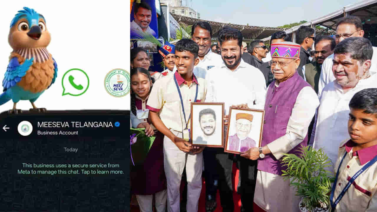 తెలంగాణ విద్యార్థులకు గుడ్న్యూస్.. హాల్ టికెట్ నుంచి హాజరు వరకు.. ఇక అన్నీ వాట్సాప్లోనే!