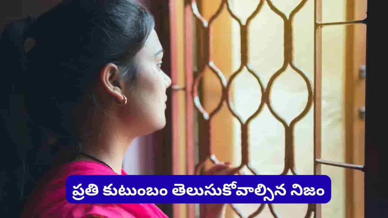 ఆడవాళ్ల నవ్వుల వెనుక ఇంత బాధా? పురుషుల కంటే ఎక్కువ కాలం నరకం అనుభవిస్తున్న మహిళలు!