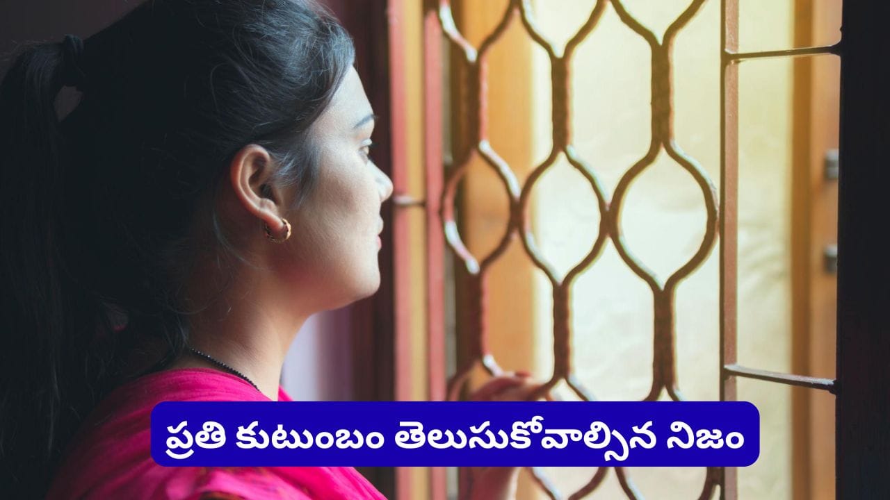ఆడవాళ్ల నవ్వుల వెనుక ఇంత బాధా? పురుషుల కంటే ఎక్కువ కాలం నరకం అనుభవిస్తున్న మహిళలు!