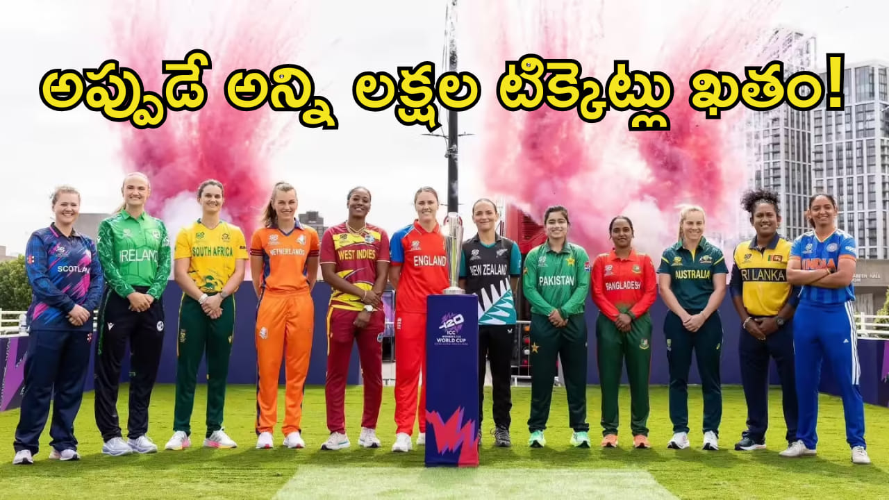 ఇదెక్కడి క్రేజ్ మావ.. టోర్నీ ఆరంభానికి ముందే అన్ని లక్షలు టిక్కెట్లు అమ్ముడయ్యాయా