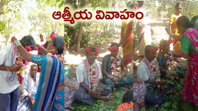 ప్రకృతి ఒడిలో విరిసిన అపురూప బంధం!