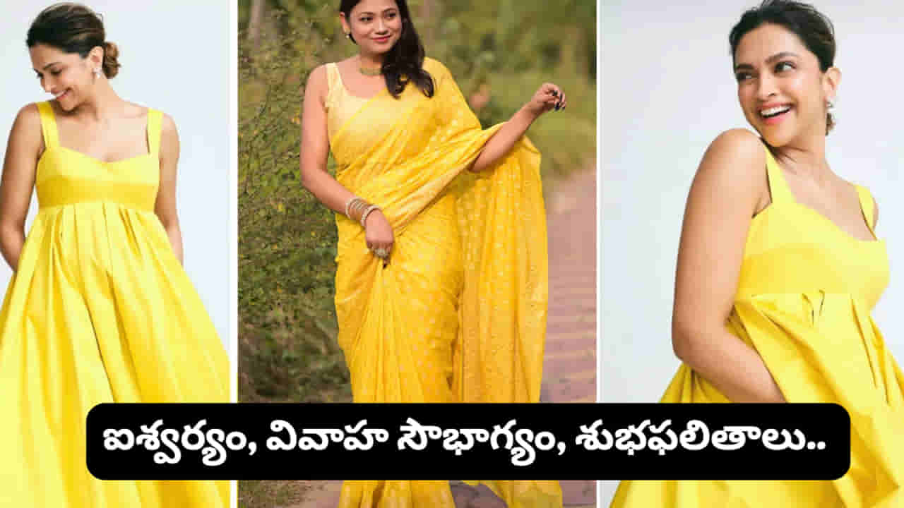 గురువారం పసుపు రంగు దుస్తులు ధరిస్తున్నారా? గురు గ్రహ అనుగ్రహం వెనుక ఉన్న అసలు రహస్యం ఇదే!