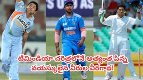 చిన్న వయసులో క్రికెట్లోకి అరంగేట్రం చేసిన టాప్ 5 ప్లేయర్లు వీళ్లే