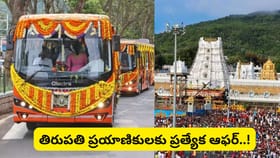 తీర్థయాత్రల్లో జెన్‌జీ హవా.. తాజా సర్వేలో వెలుగులోకి వచ్చిన..