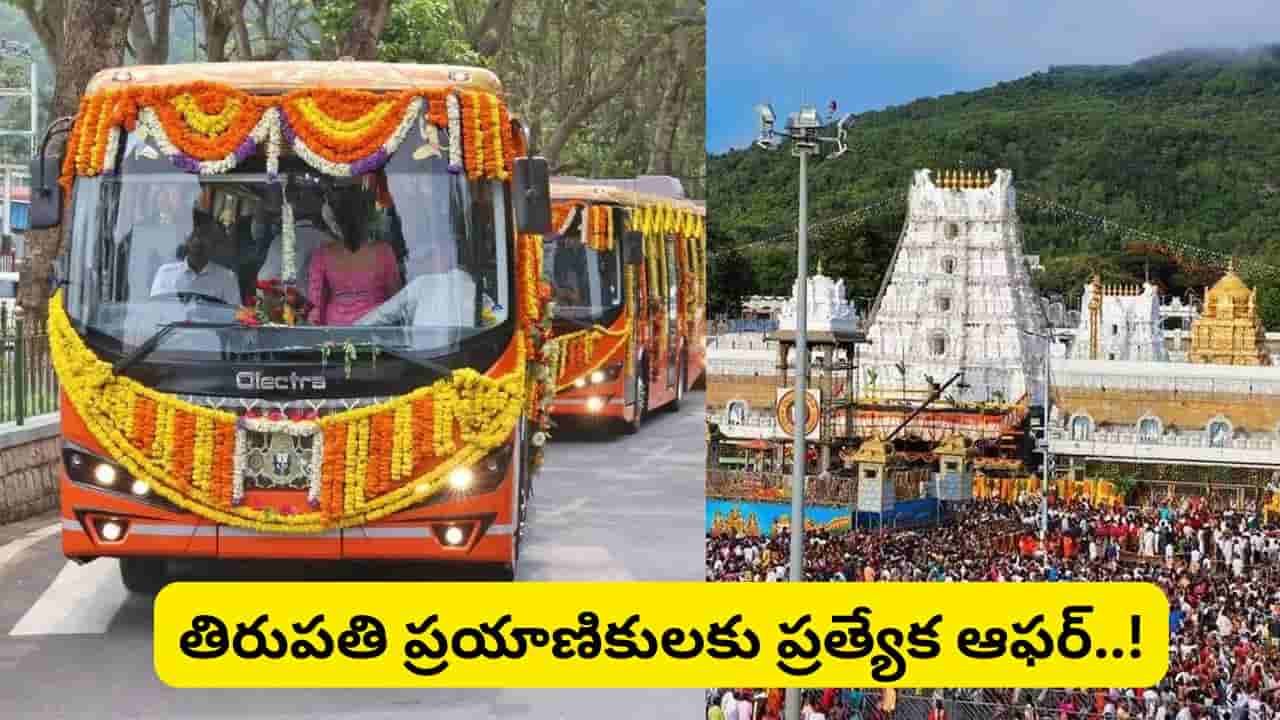తీర్థయాత్రలకు పోటెత్తుతున్న జెన్జీ.. తాజా సర్వేలో ఆసక్తికర వెల్లడి
