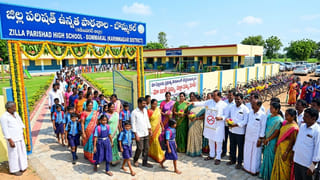 ‘బడిబాట’కు బంపర్ ఆఫర్.. ప్రభుత్వ పాఠశాలకు పంపితే ఇంటి పన్ను, నల్లా బిల్లు రద్దు!