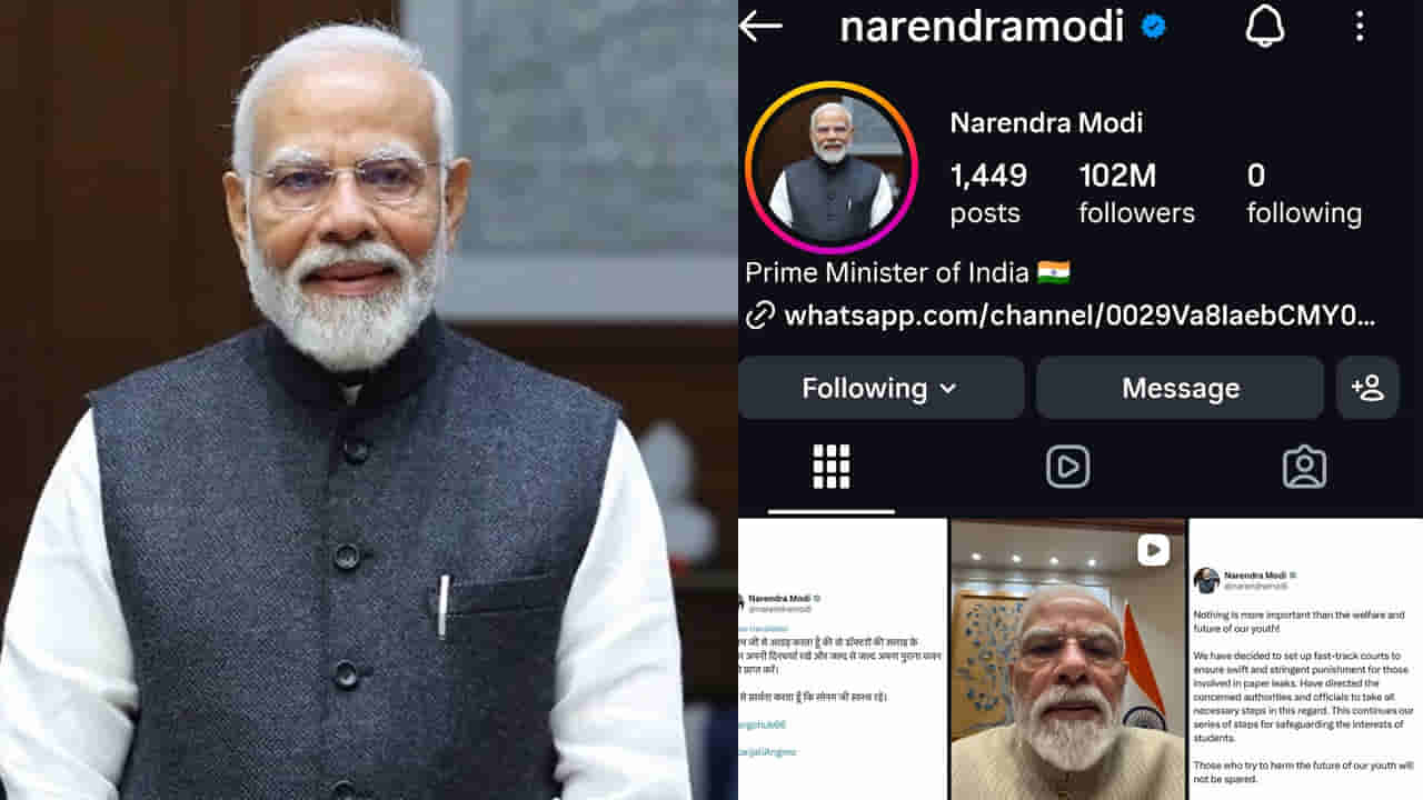 PM Modi: ఇన్‌స్టాగ్రామ్‌లో ప్రధాని మోదీ సునామీ.. 12 గంటల్లోనే మిలియన్ ఫాలోవర్స్..