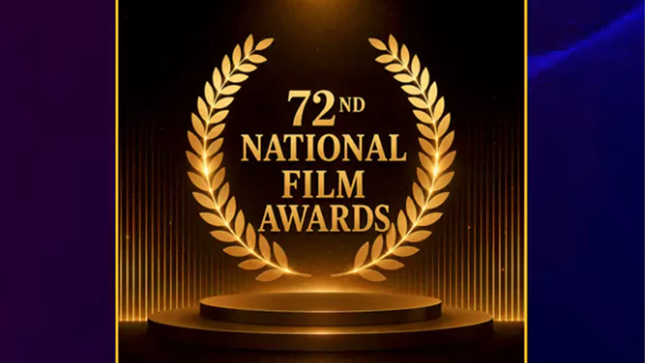 72nd National Film Awards: 72వ నేషనల్ ఫిల్మ్ అవార్డ్స్ ప్రకటన.. బెస్ట్ తెలుగు సినిమా కమిటీ కుర్రాళ్లు..