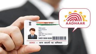 Aadhaar App: ఆధార్ యాప్‌లో ఈ ఒక్క పని చేస్తే మీ కార్డు సేఫ్.. ఎవరూ ఉపయోగించలేరు..