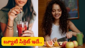 నాజూకైన రూపం వెనుక ఉన్న రహస్యం ఇదే.. ఏది వద్దు ఇది తాగండి చాలు..