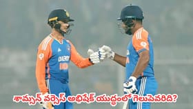 ఒకరు డకౌట్ల కింగ్.. ఇంకొకరు డకౌట్ అయ్యాకే గుర్తొస్తారు