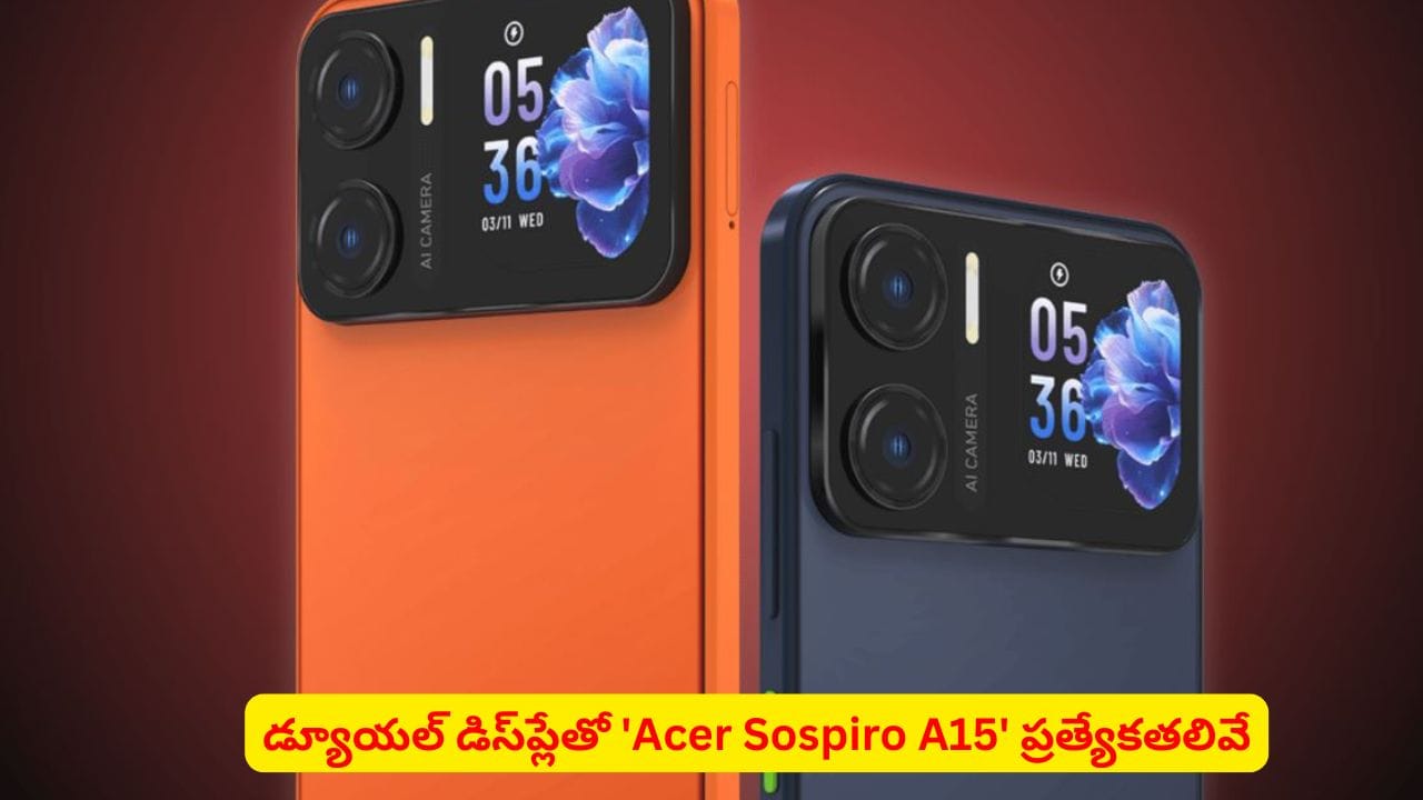 రెండు స్క్రీన్లతో మార్కెట్లోకి ఏసర్ స్మార్ట్ఫోన్.. ధర, ఫీచర్లు తెలిస్తే షాకవ్వాల్సిందే