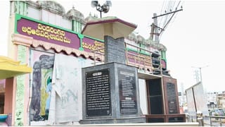 తెలుగు పద్యానికి తొలి పునాది.. అద్ధంకిలో 1200 ఏళ్ల నాటి ఈ శాసనం గురించి మీకు తెలుసా?