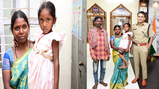 6 గంటల్లోనే కిడ్నాప్ కేసును ఛేదించిన పోలీసులు.. తల్లి ఒడికి క్షేమంగా చిన్నారి!
