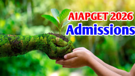 ఆయుష్ పీజీ ప్రవేశాలకు AIAPGET 2026 అడ్మిషన్‌ నోటిఫికేషన్‌ విడుదల