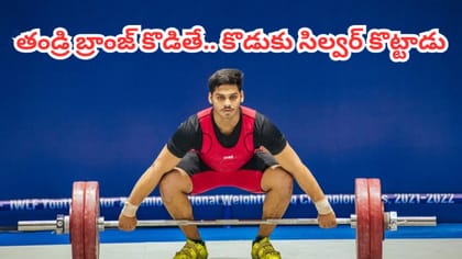 కామన్వెల్త్ గేమ్స్‌లో విజయనగరం కుర్రాడి సంచలనం