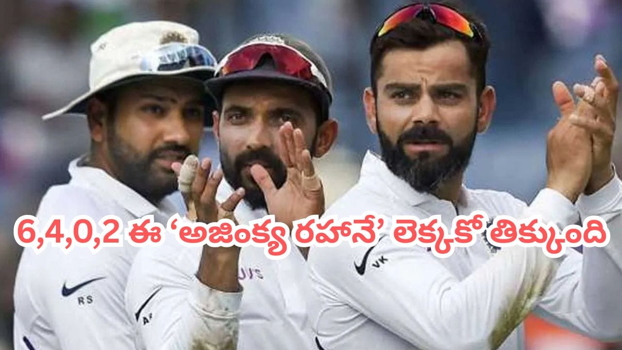 6,4,0,2.. ధోని, రో-కోలకే కాదు, ఇకపై ఏ భారత కెప్టెన్కు దక్కని 'క్యాప్ నంబర్ 278' అరుదైన రికార్డ్..!