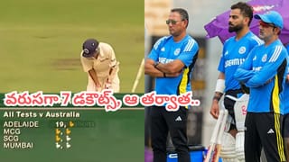 Video: 0,0,0,0,0,0,0.. వరుసగా 7 డకౌట్లతో సంచలనం.. కట్‌చేస్తే.. 8వ ఇన్నింగ్స్‌లో ఊహించని సీన్