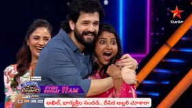 అఖిల్, భాగ్యశ్రీల సందడి.. దీపిక అల్లరి చూశారా