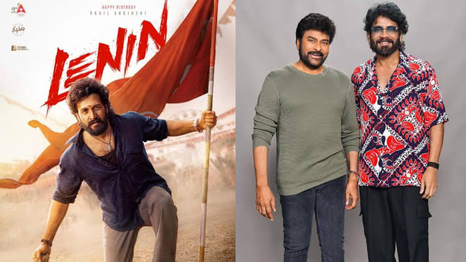 అఖిల్ నాకు కొడుకులాంటి వాడు.. 'లెనిన్'పై మెగాస్టార్ ప్రశంసలు