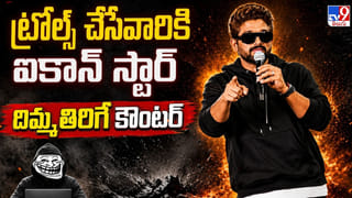 Allu Arjun: నో మోర్ గాసిప్స్.. అల్లు అర్జున్ ఫ్యాన్స్ అసోసియేషన్ మీట్ హైలెట్స్ ఇవే