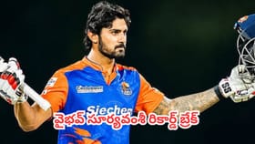 వైభవ్ సూర్యవంశీ రికార్డ్ బ్రేక్ చేసిన అమన్ ఖాన్