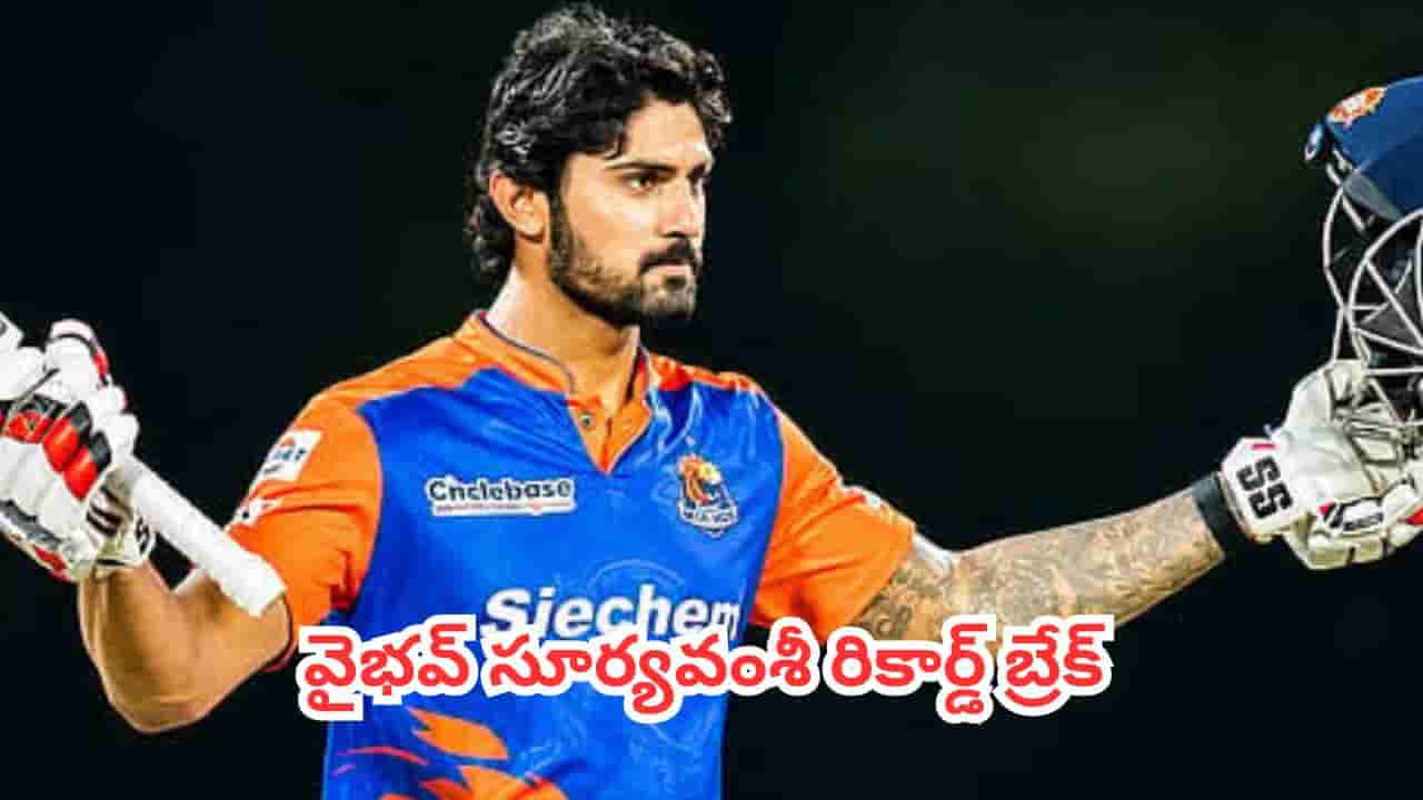 Aman Khan : ఐపీఎల్లో బెంచ్కే పరిమితం.. ఇక్కడ మాత్రం 34 బంతుల్లో సెంచరీతో CSK ప్లేయర్ వీరవిహారం