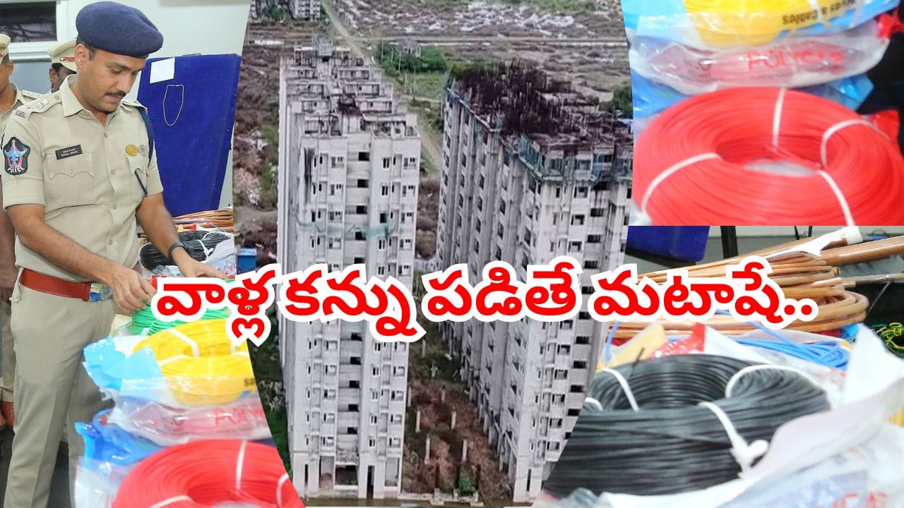https://images.tv9telugu.com/wp-content/uploads/2026/07/amaravati-warehouse-theft-gang.jpg?w=1280&enlarge=true