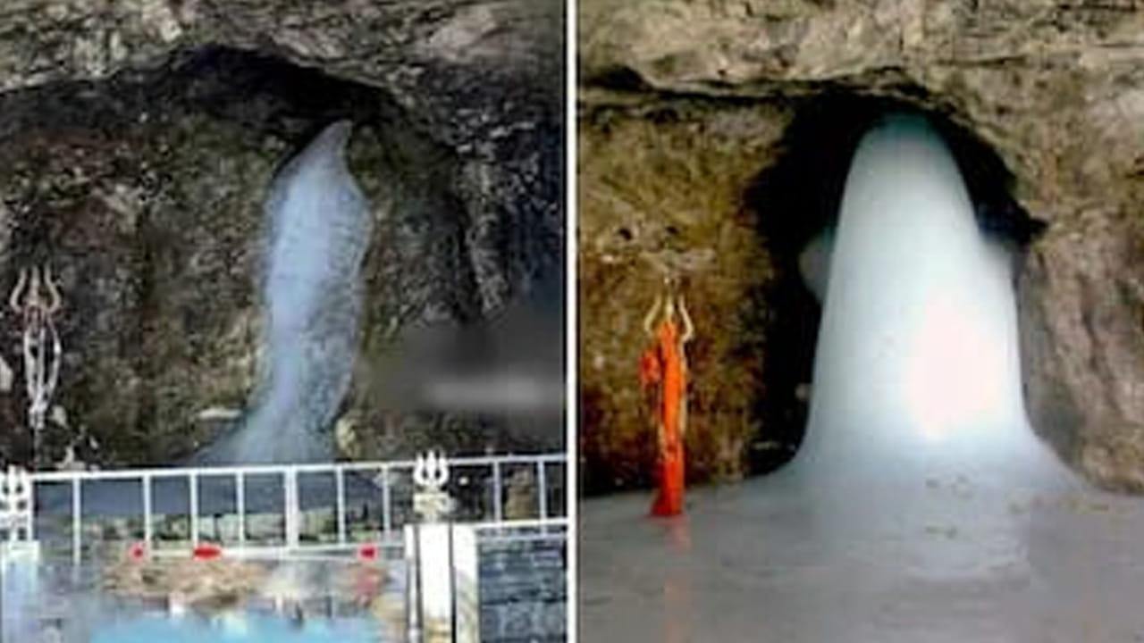 గుహ లోపలికి వెళ్ళే నీరు గడ్డ కట్టే పరిస్థితులు లేకపోవడంతో మంచు లింగం స్థానం లో ప్రస్తుతం త్రిశూల వేదిక మాత్రమే ఉంది...మంచు లింగం కరిగిపోయినప్పటికీ, ఆ పవిత్ర స్థలం పట్ల భక్తులకు ఉన్న అపారమైన విశ్వాసం ,భక్తి ఏమాత్రం తగ్గలేదు. మంచు రూపం లేకపోయినా పవిత్ర గుహను దర్శించుకునేందుకు వేలాది మంది తేలివస్తున్నారు..ఆరు రోజుల్లోనే రికార్డు స్థాయిలో 1,13,000 మంది యాత్రికులు మంచులింగాన్ని దర్శించుకున్నారు.. భం భం భోలే, హర హర మహాదేవ్ స్మరణలతో అమర్నాథ్ మార్గాలైన పహల్గామ్, బాల్తాల్ ప్రాంతాలు మారుమోగుతున్నాయి.