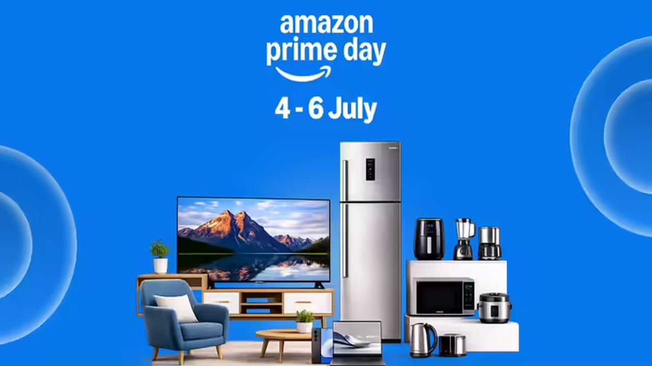 Amazon Prime Day Sale: 75 శాతం డిస్కౌంట్తో అమెజాన్లో భారీ సేల్..!