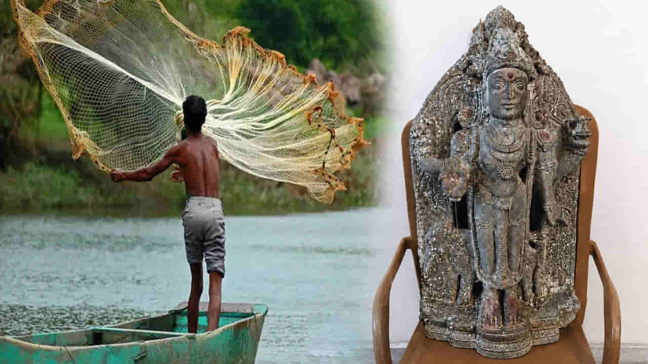 మత్స్యకారుల వలకు చిక్కిన ఊహించని అద్భుతం.. బండరాయి అనుకొని లాగితే బయటపడ్డ 500 ఏళ్ల మిస్టరీ..