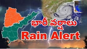 తెలుగు రాష్ట్రాల్లోని ఈ జిల్లాల్లో 3 రోజుల పాటు భారీ వర్షాలు!