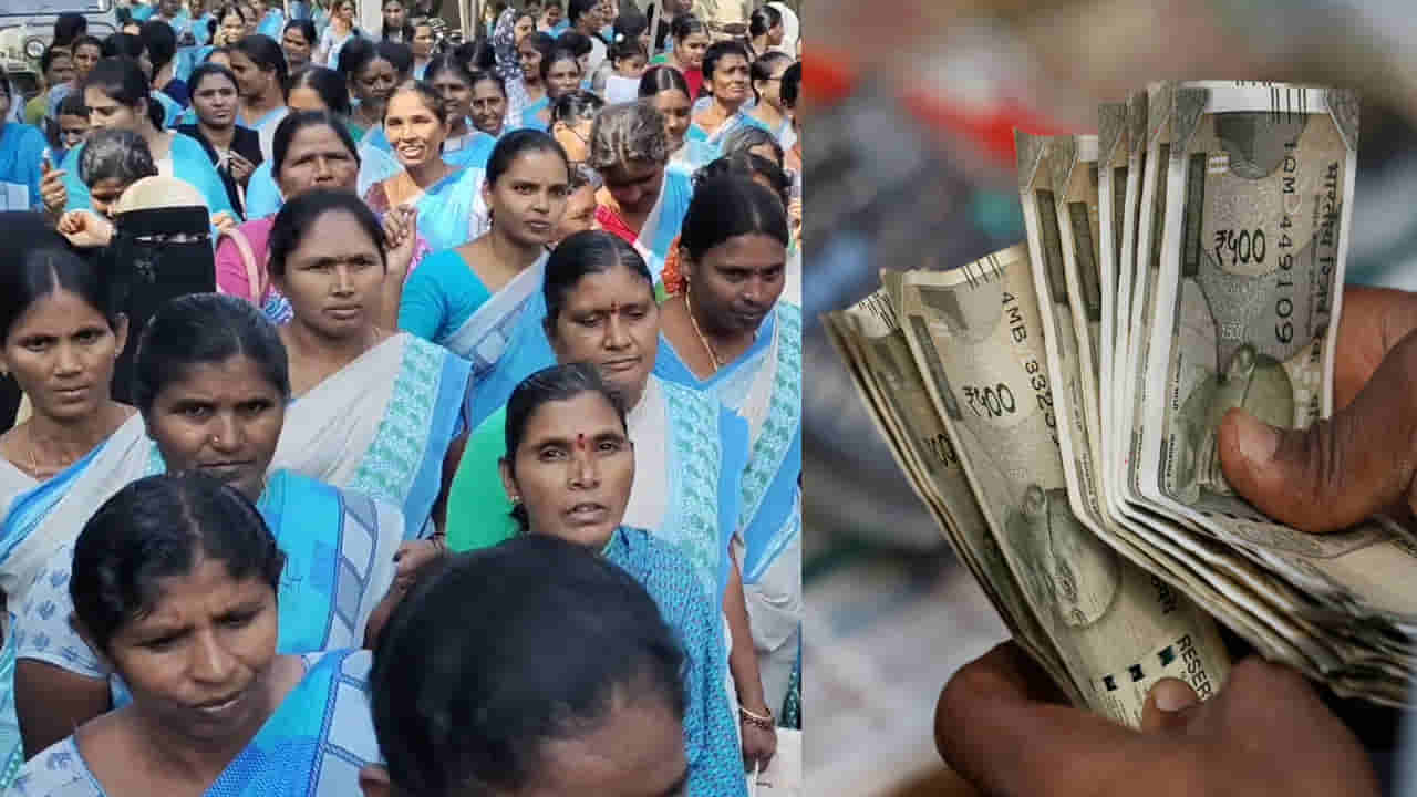 అంగన్వాడీ టీచర్లు, ఆయాలకు గుడ్న్యూస్ చెప్పిన ప్రభుత్వం! డబ్బులొచ్చే స్కీమ్ వర్తింపు