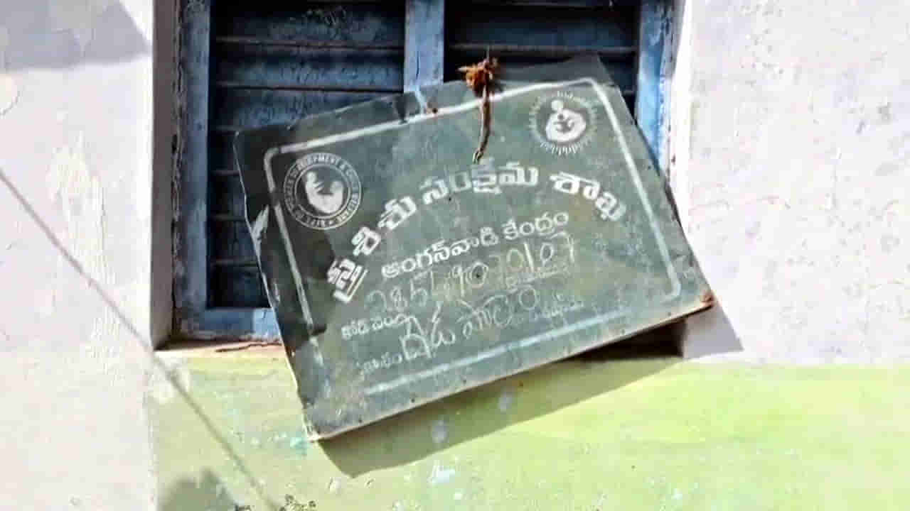 Andhra Pradesh: చిన్నారిపై ఒలికిన వేడి వేడి గంజి.. ఒంటిపై తీవ్ర గాయాలు..!