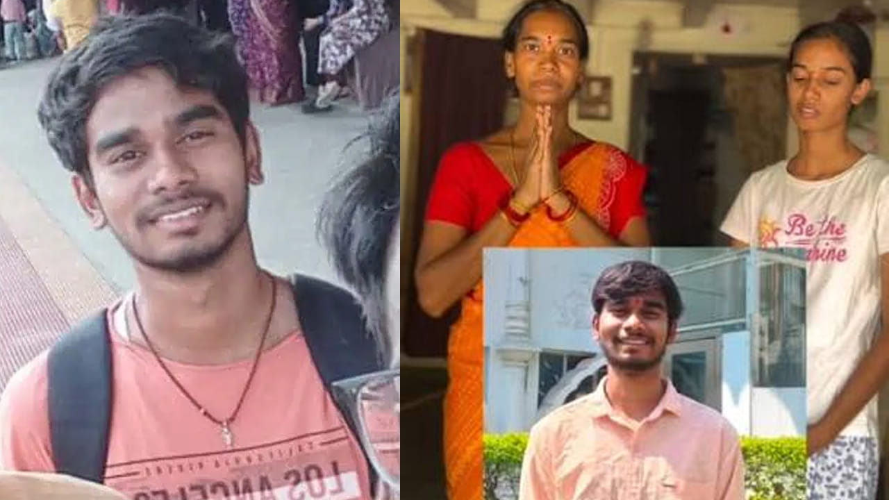 హైదరాబాద్‌లో మిస్సింగ్.. ఏపీలోని బావిలో డెడ్‌బాడీ.. ఇన్‌స్టా రీల్‌తో
