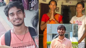 హైదరాబాద్‌లో అదృశ్యం.. కట్ చేస్తే ఏపీలోని ఓ బావిలో...