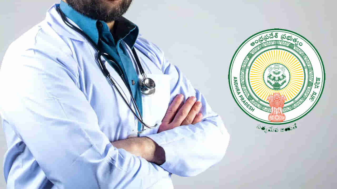 నెలకు రూ.80,500 వేతనంతో ప్రభుత్వ ఆస్పత్రుల్లో ఉద్యోగావకాశాలు.. జులై 19 వరకు అప్లై చేసుకోండి
