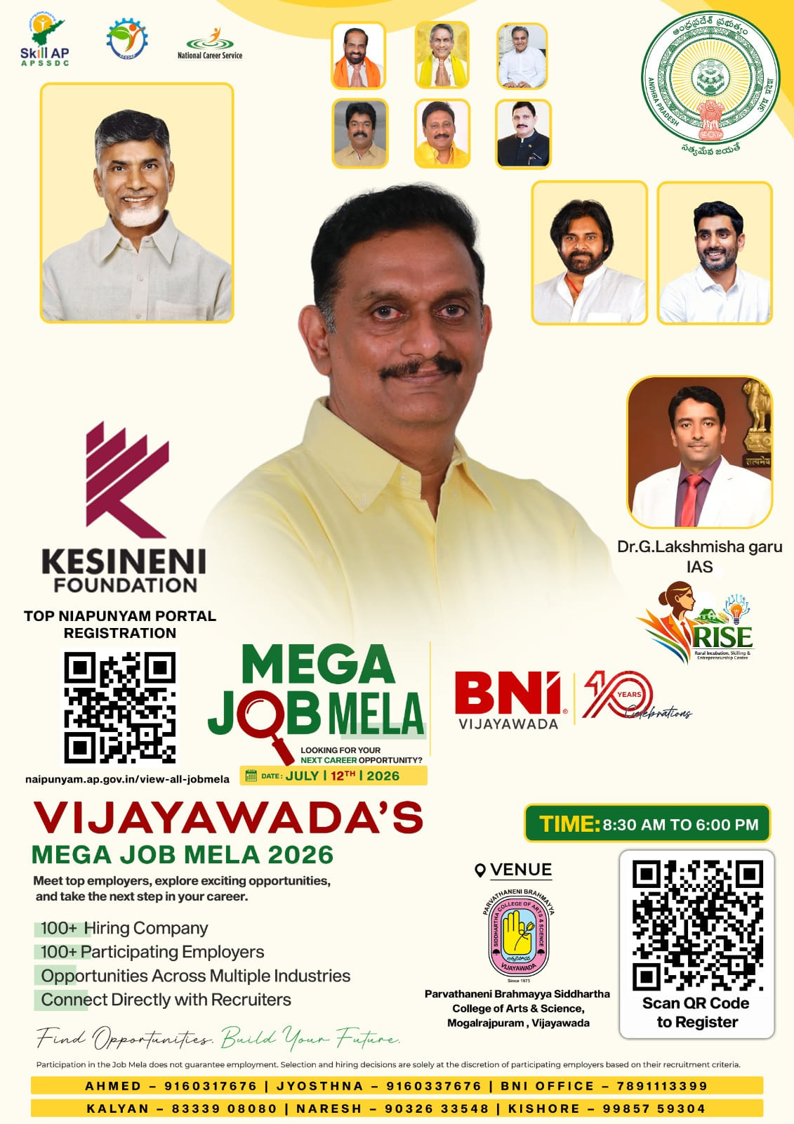 Ap Job Mela