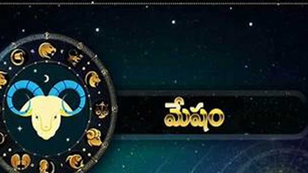 మేష రాశి : మేష రాశి వారికి చాలా వరకు అన్ని విధాల కలిసి వస్తుంది. కానీ వీరు అప్పులు ఇచ్చే విషయంలో మాత్రం ఒకటికి రెండు సార్లు  ఆలోచించాలి. లేకపోతే చాలా ఇబ్బందులు ఎదుర్కోవాల్సి  వస్తుంది. ముఖ్యంగా ఇచ్చిన డబ్బు తిరిగిరాకపోవడం. లేదా మీరు అనేక ఇబ్బందులు ఎదుర్కోవడం జరుగుతుంది. అందువలన అస్సలే ఈ రాశి వారు అస్సలే డబ్బులు  ఎవరికీ  ఇవ్వడం తీసుకోవడం చేయకూడదు.