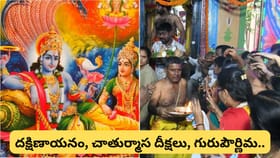ఆషాఢ మాసం అత్యంత పవిత్ర కాలం.. ఈ మాసంలో వచ్చే పుణ్యతిథులు, పండగలు