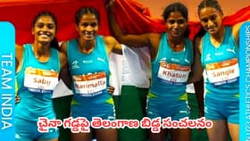 చైనా గడ్డపై తెలంగాణ బిడ్డ సంచలనం
