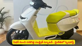 ఏథర్ నుంచి సరికొత్త ఎలక్ట్రిక్ స్కూటర్.. మైలేజీలో స్పెషలిస్ట్‌