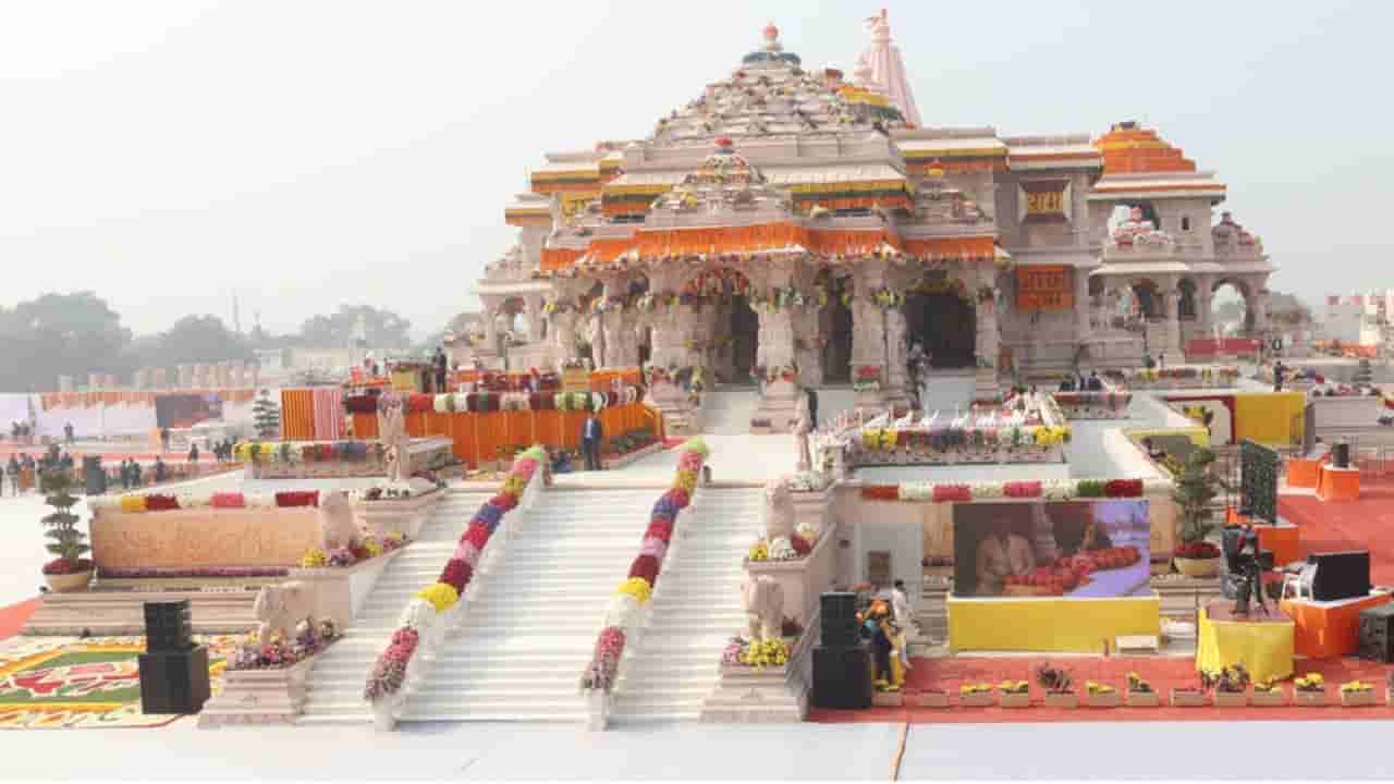 Ayodhya: అయోధ్య టెంపుల్లో ఉద్యోగం.. ఒక్కటే పోస్ట్.. 5వేలకు పైగా అప్లికేషన్స్.. వీళ్లు మాత్రమే అర్హులు!