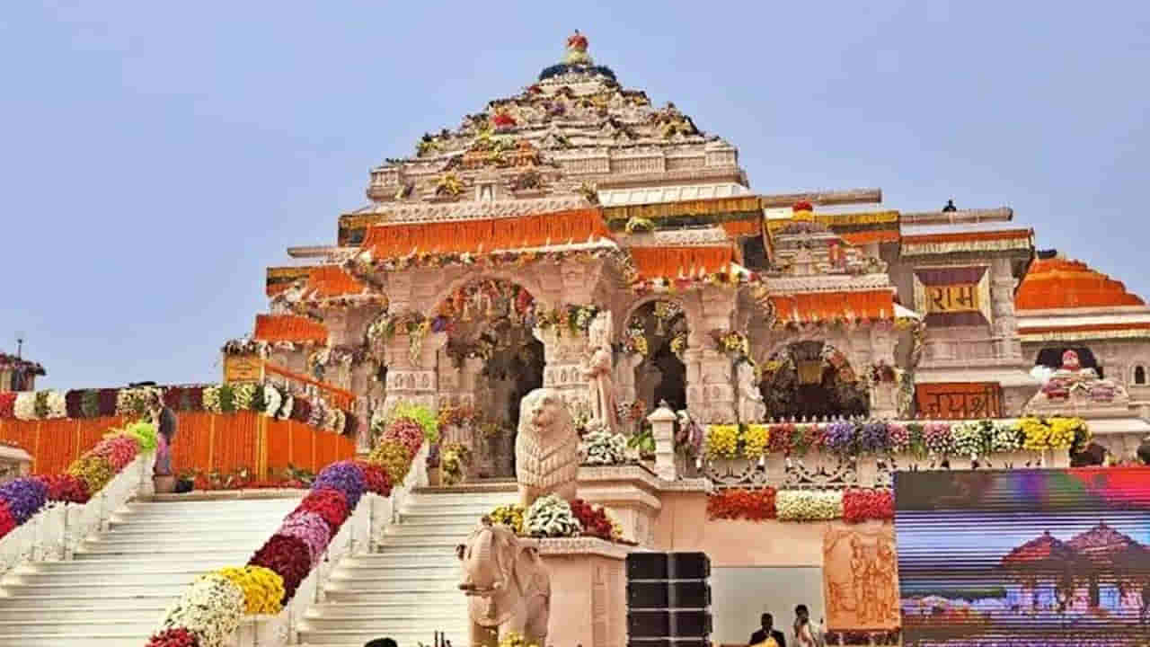 అయోధ్య రాముడి సొమ్ము.. మరుగుదొడ్లలో దాచి.. ఒక్కొక్కటిగా బయటపడుతున్న దొంగతనం లొసుగులు!
