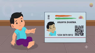Aadhaar Card: అప్పుడే పుట్టిన పిల్లలకు ఆధార్ ఎలా తీసుకోవాలి..? ఈ డాక్యుమెంట్స్ ఉంటే సెకన్లలోనే జారీ.. పూర్తి ప్రాసెస్ ఇదే..