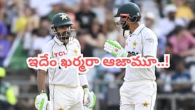 ఒరేయ్ ఆజామూ.. ఇలా తయారయ్యావేంట్రా