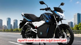 త్వరలోనే బజాజ్‌ నుంచి తొలి ఎలక్ట్రిక్ మోటార్ సైకిల్