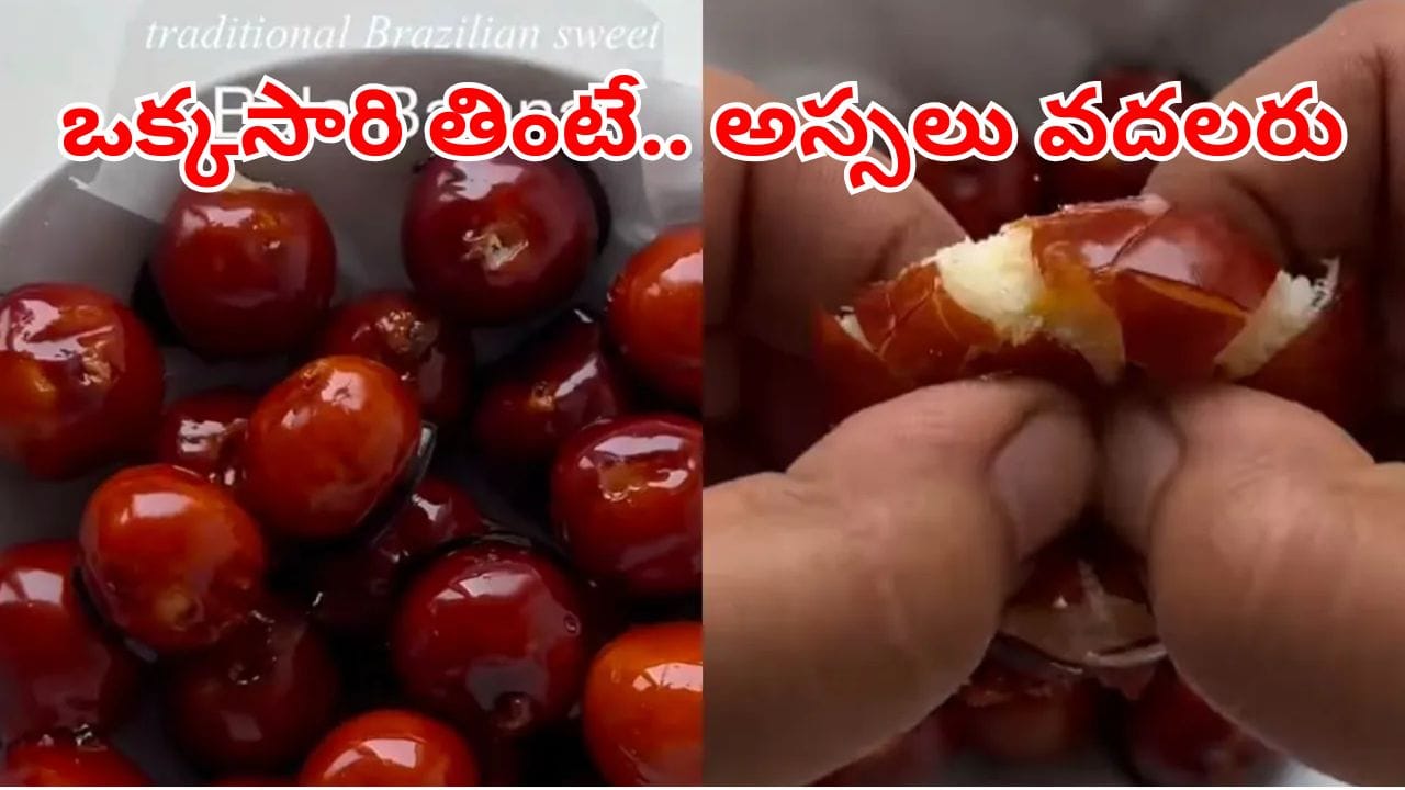 ఇది మాములు లడ్డు కాదు.. బాబోయ్ నోట్లో వేసుకుంటే ఇట్టే కరిగిపోతోంది.. కొబ్బరి లాంటి టేస్ట్ తో..
