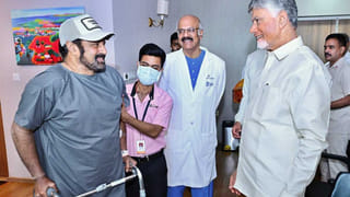 Balakrishna: బాలయ్యను పరామర్శించిన సీఎం చంద్రబాబు.. డాక్టర్లు ఏమంటున్నారంటే?